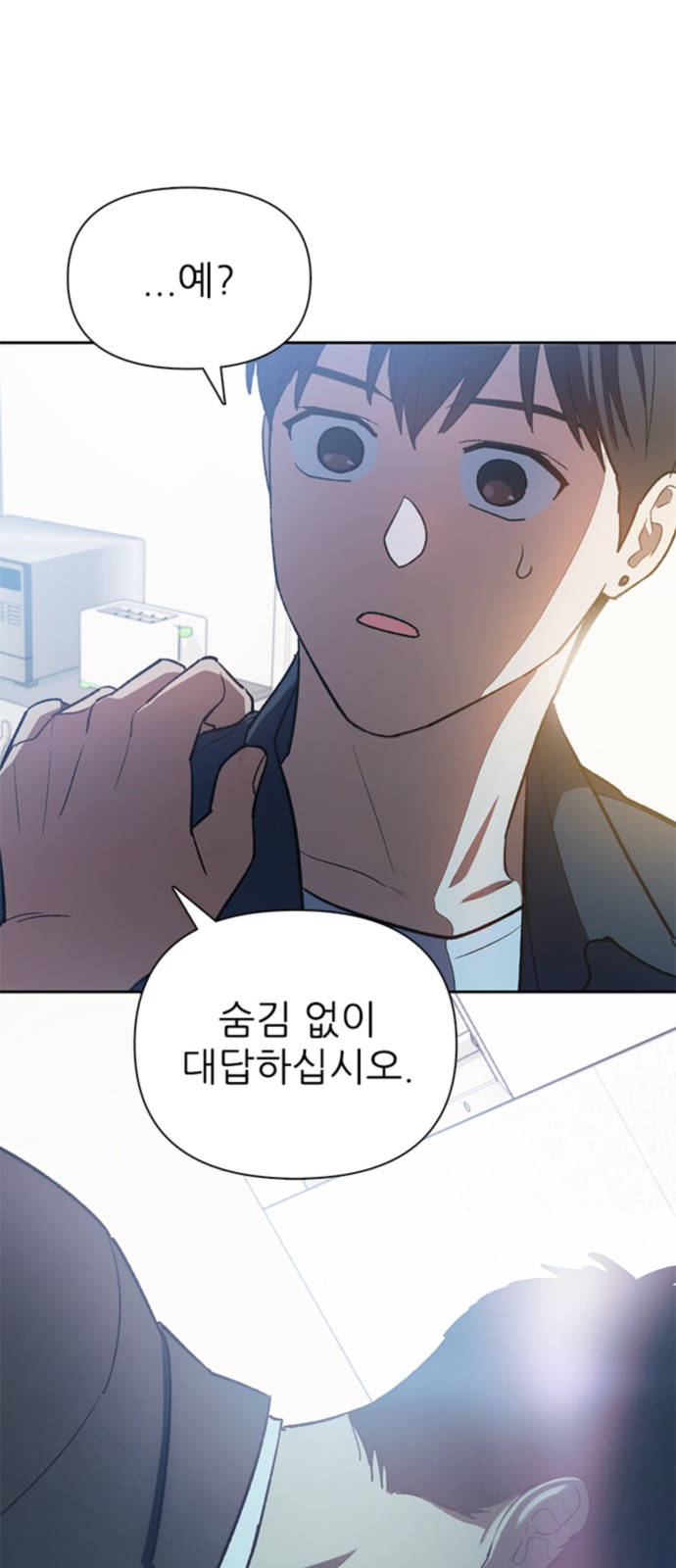 65 페이지
