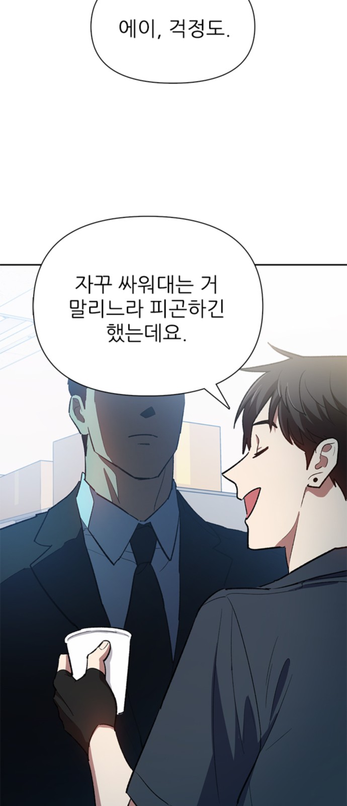 69 페이지