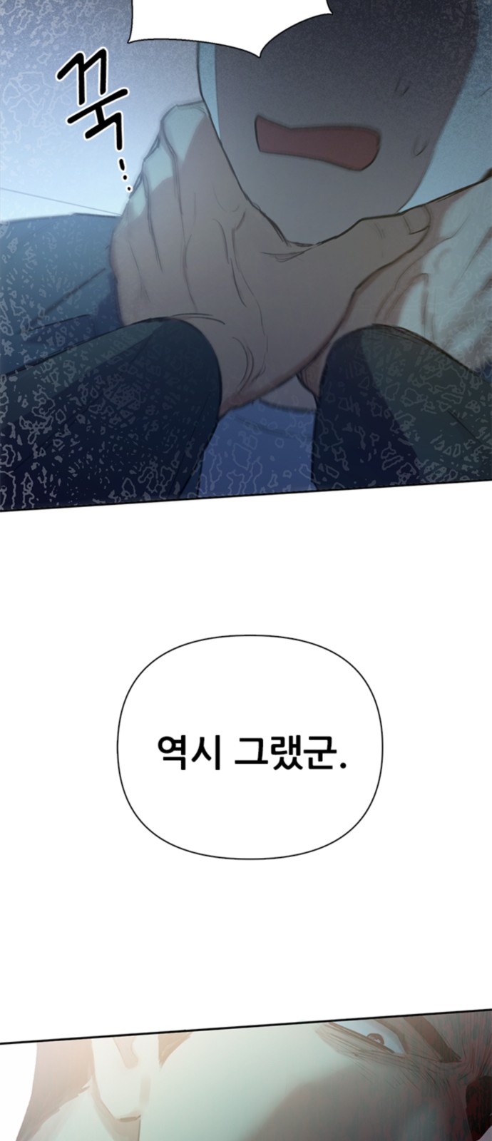 73 페이지
