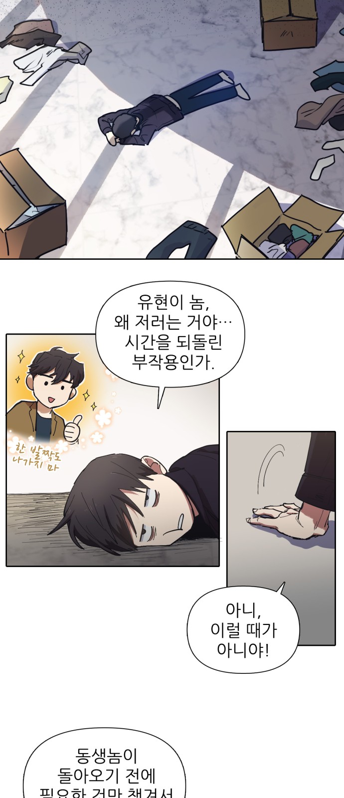 11 페이지