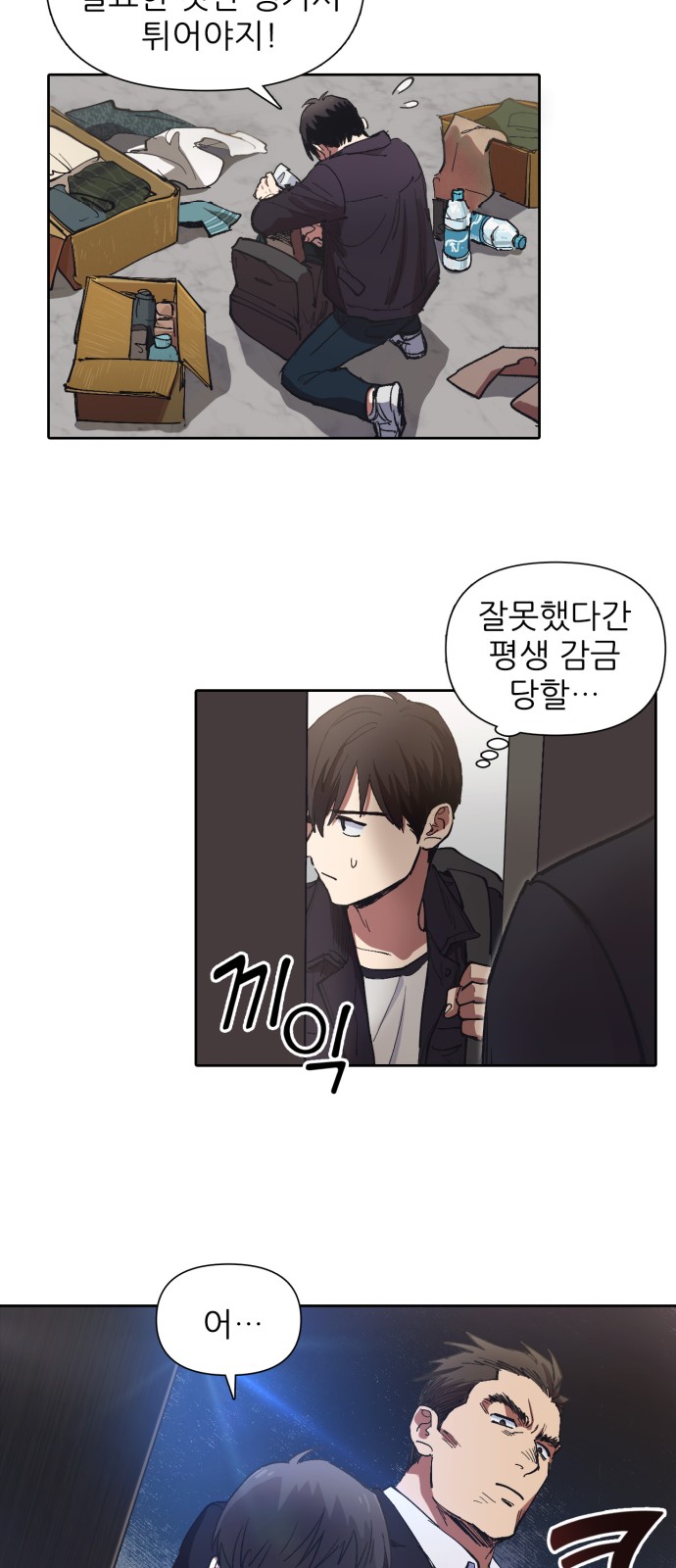 12 페이지