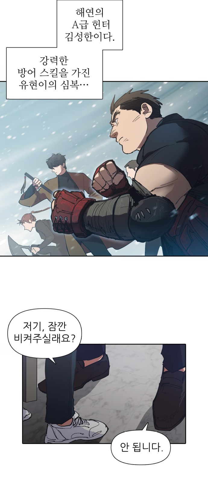 14 페이지