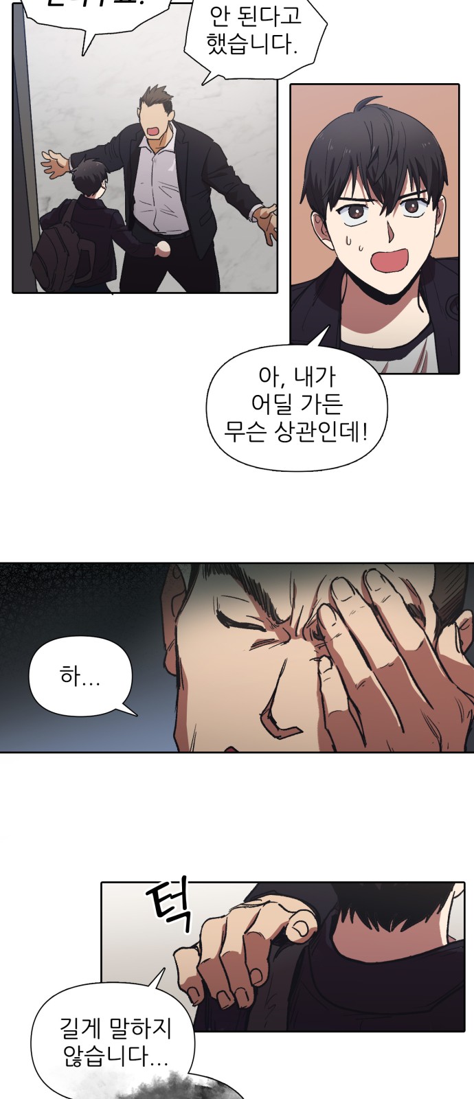 16 페이지