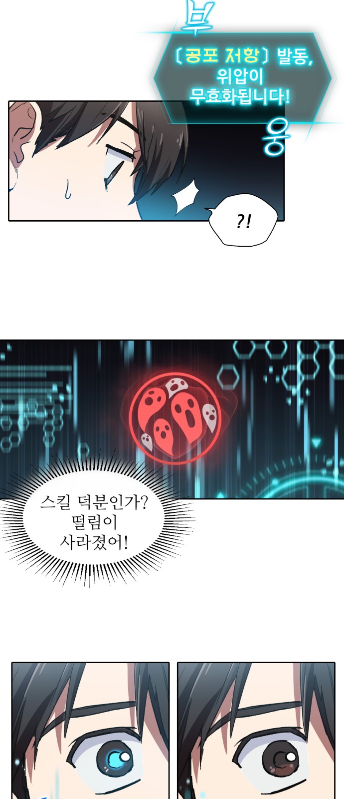 19 페이지