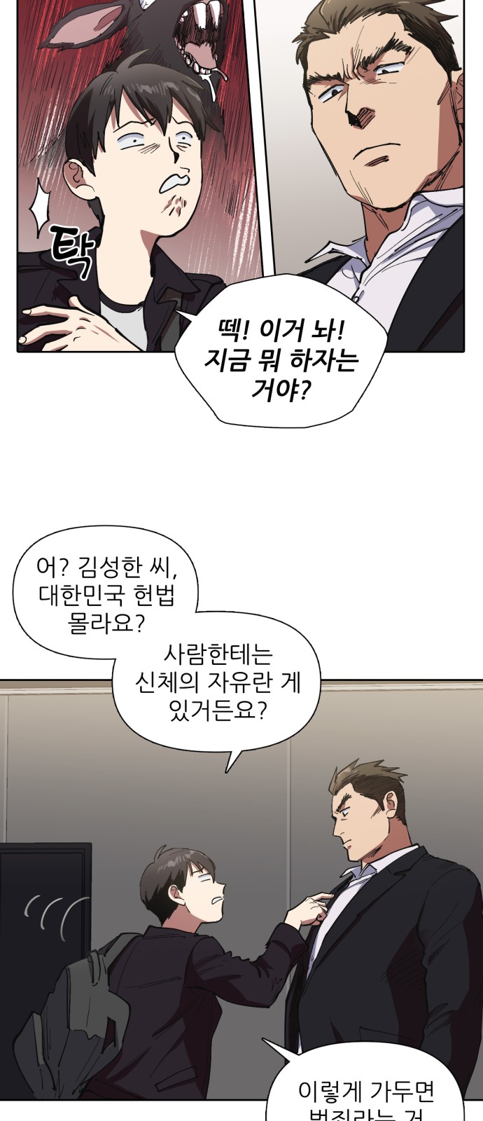 21 페이지