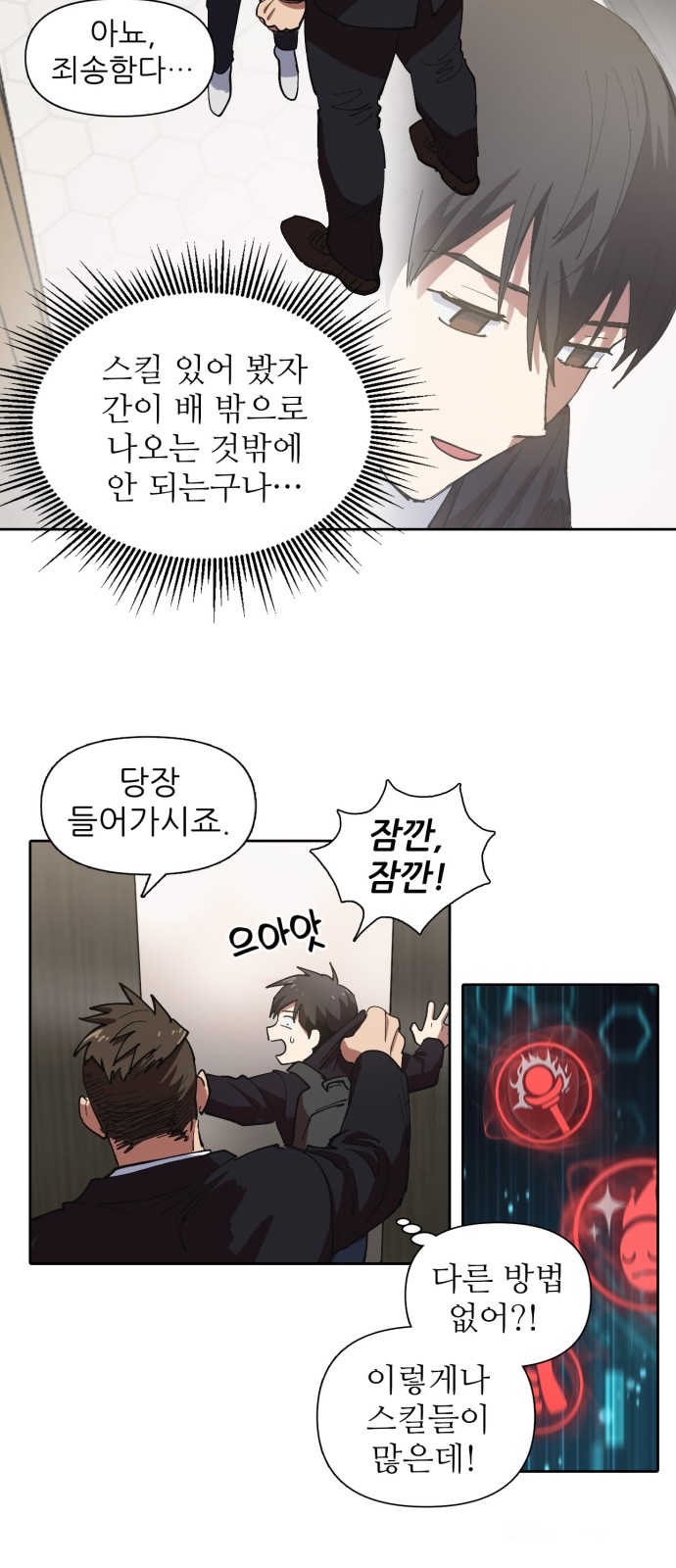 23 페이지