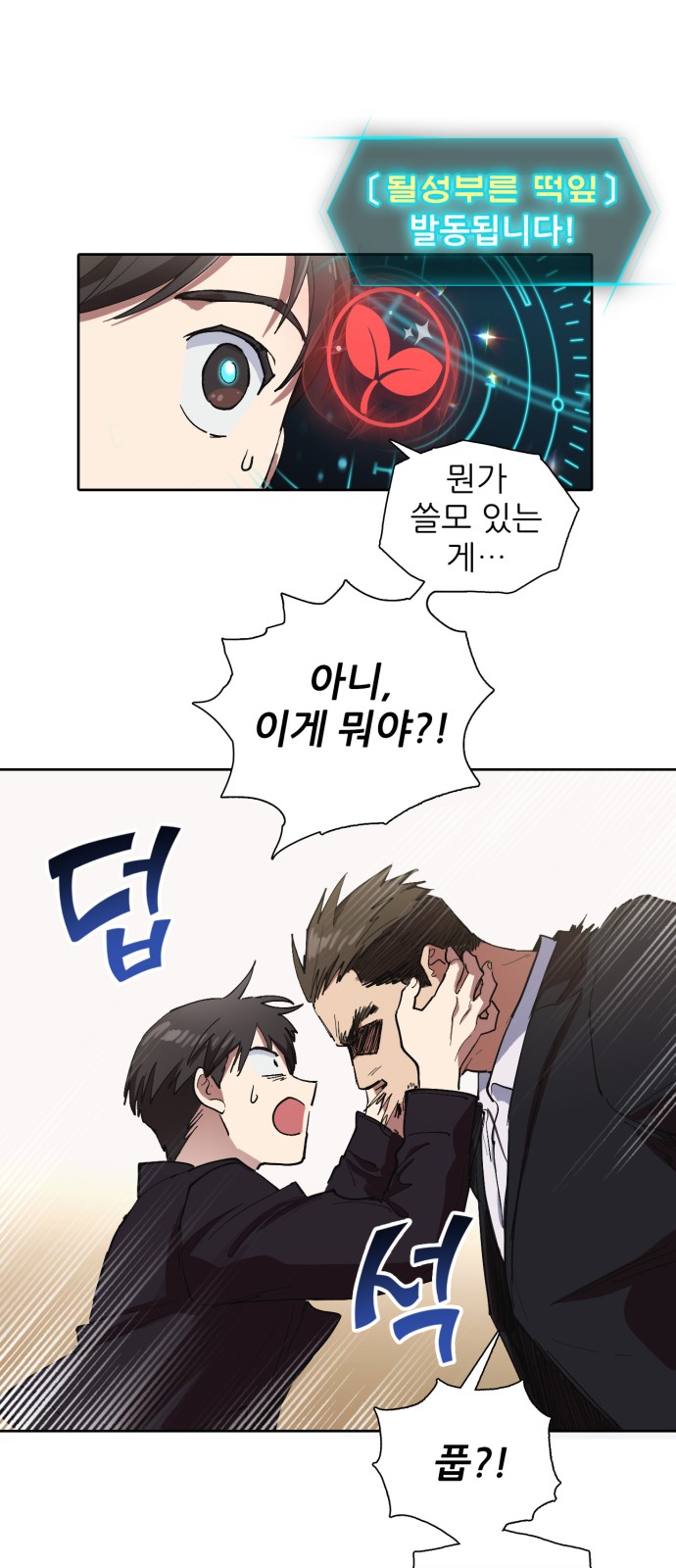 24 페이지
