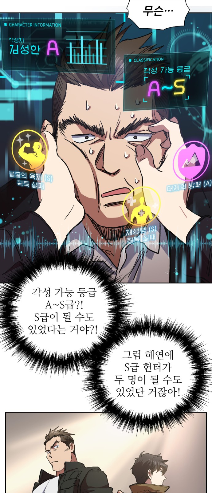 25 페이지