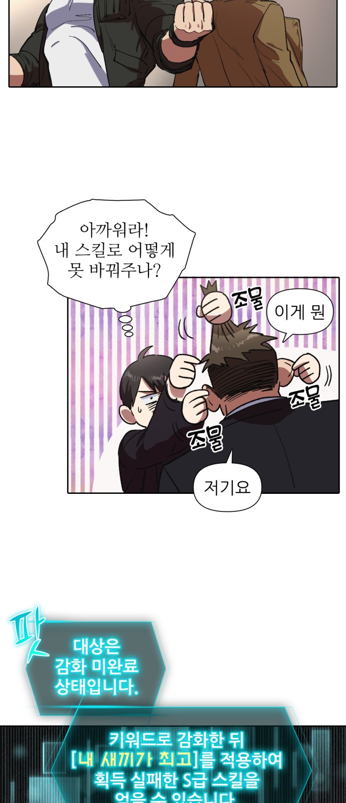 26 페이지