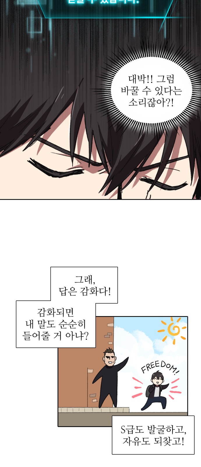 27 페이지