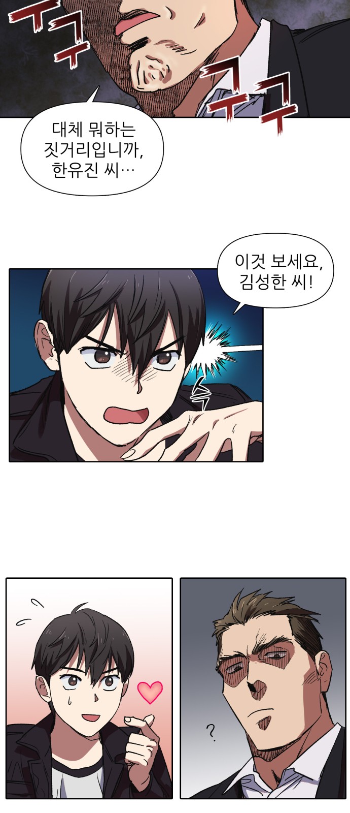 29 페이지