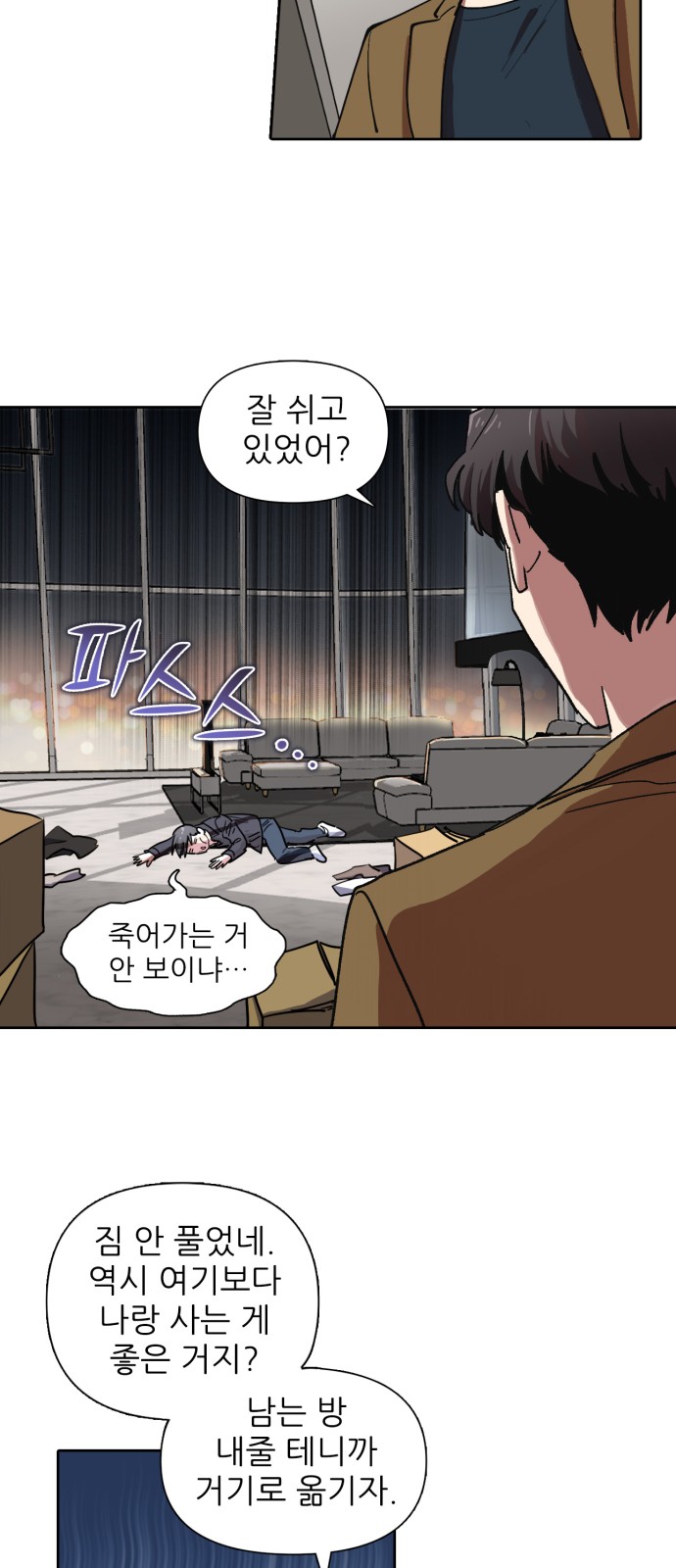 32 페이지