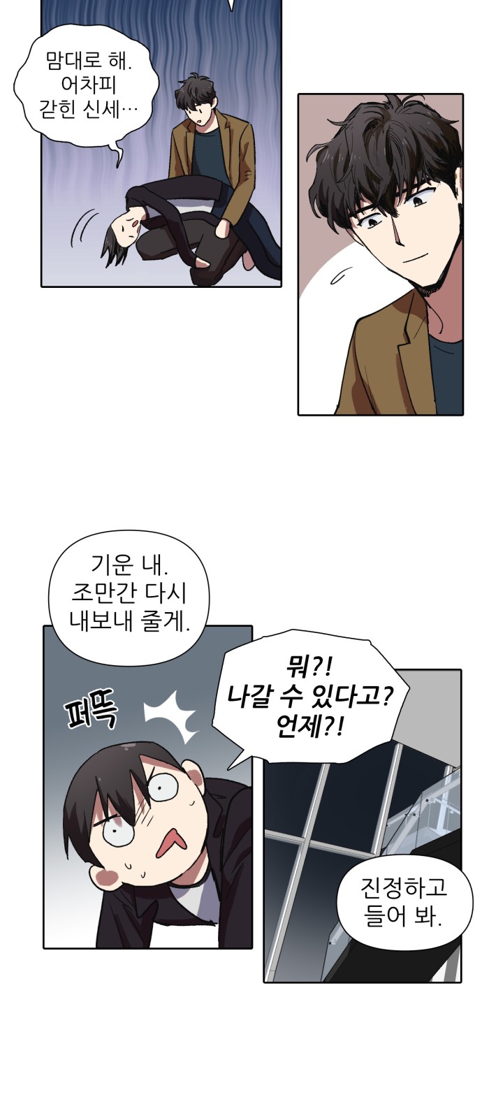 33 페이지