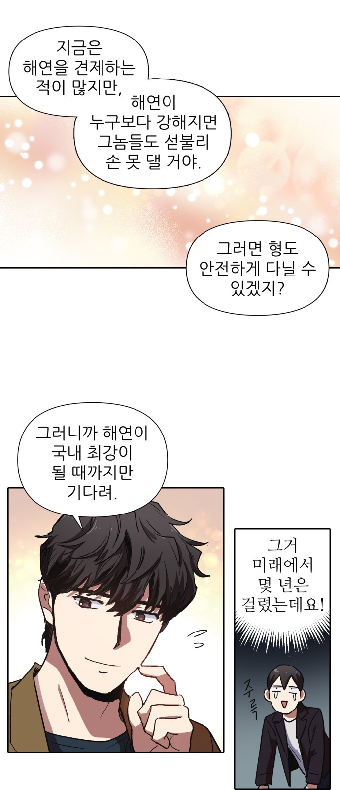 34 페이지