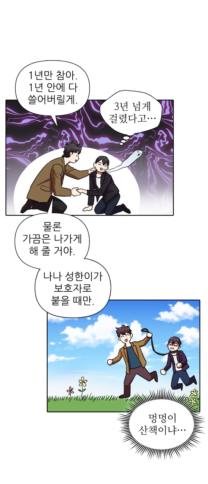 35 페이지