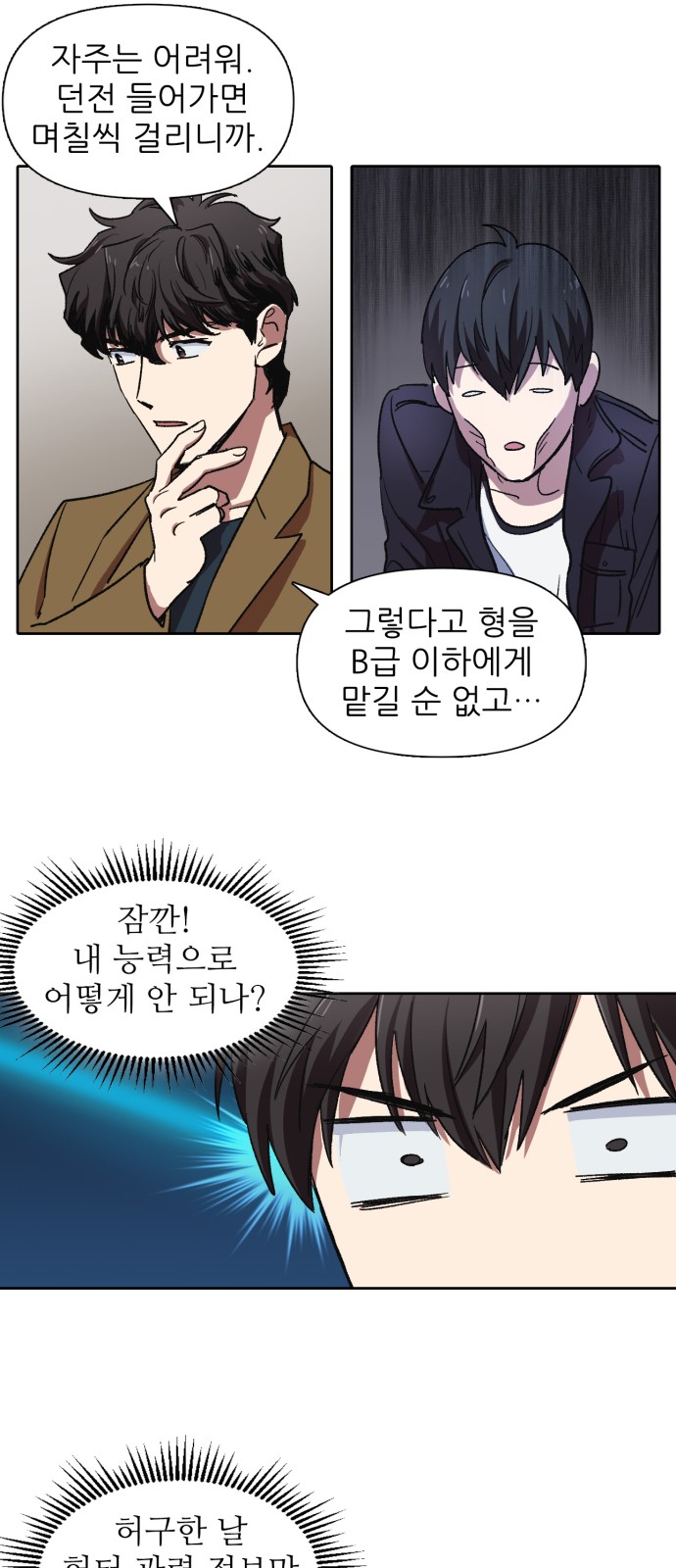 36 페이지