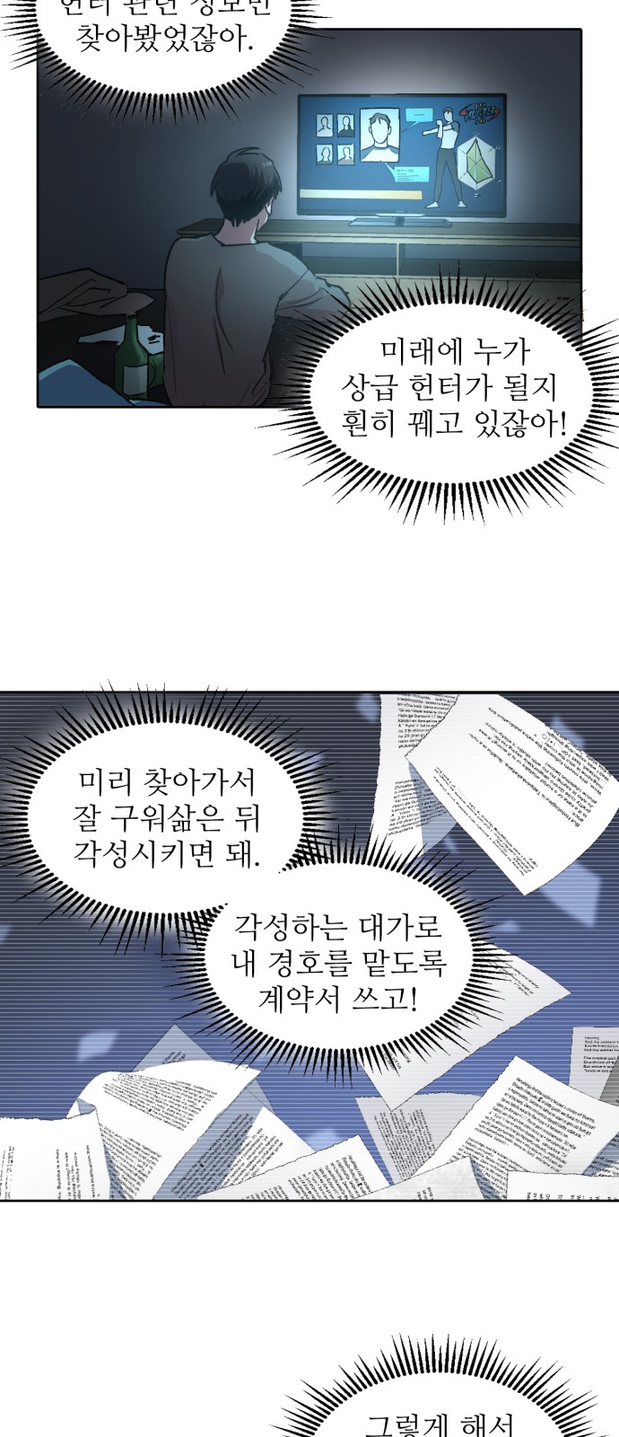37 페이지
