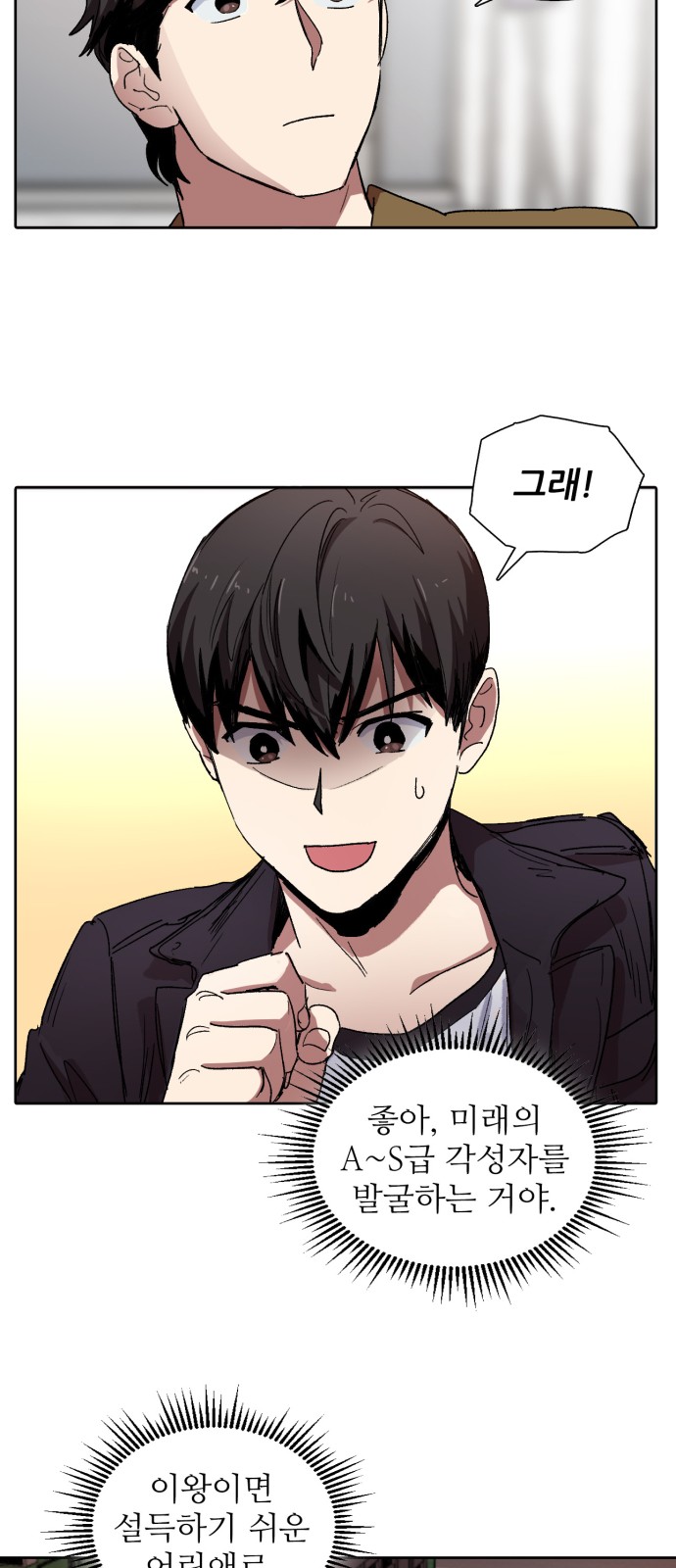 40 페이지