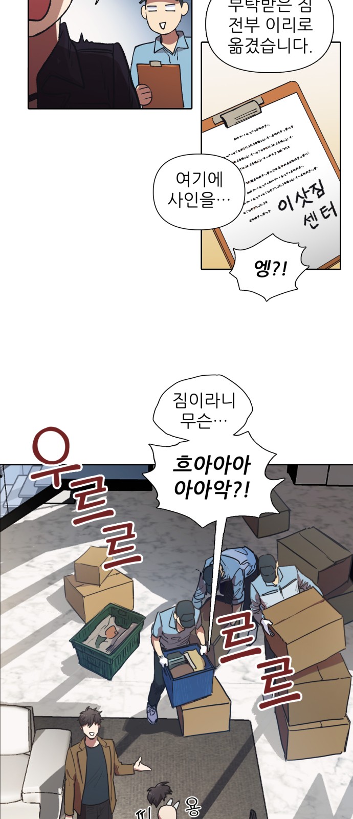 7 페이지