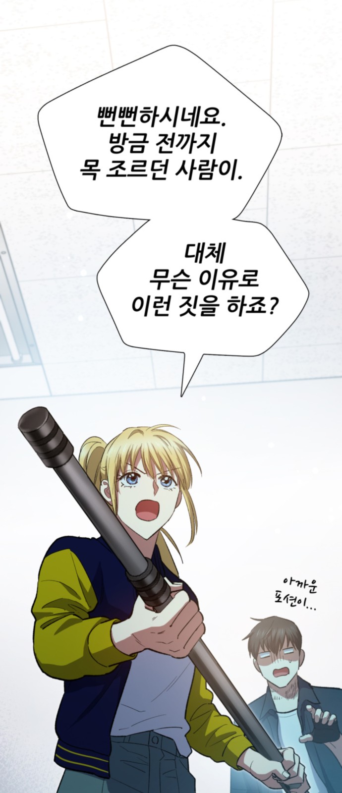 20 페이지