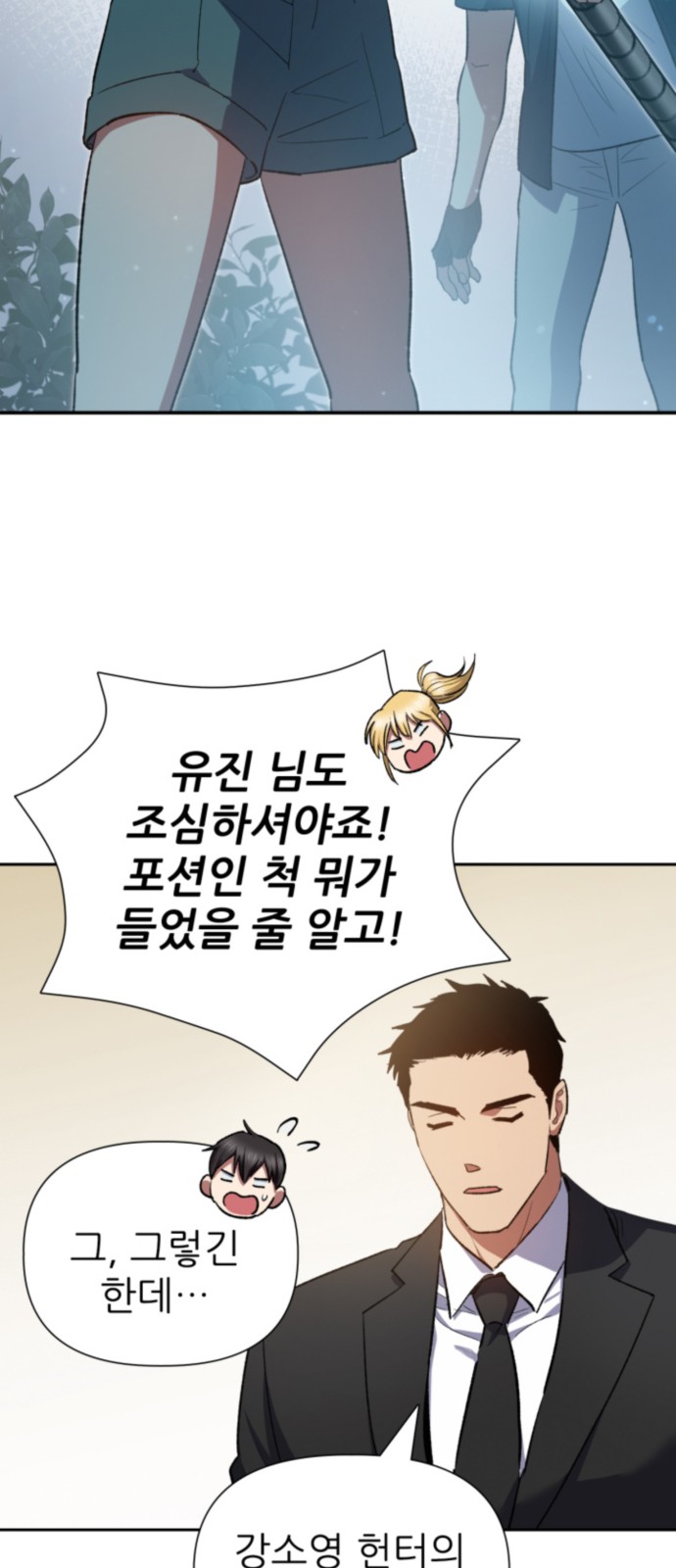 21 페이지