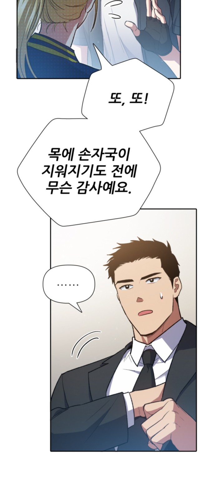 43 페이지