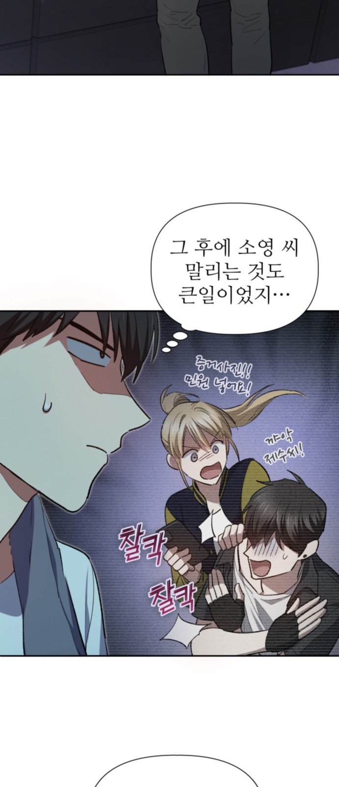 49 페이지