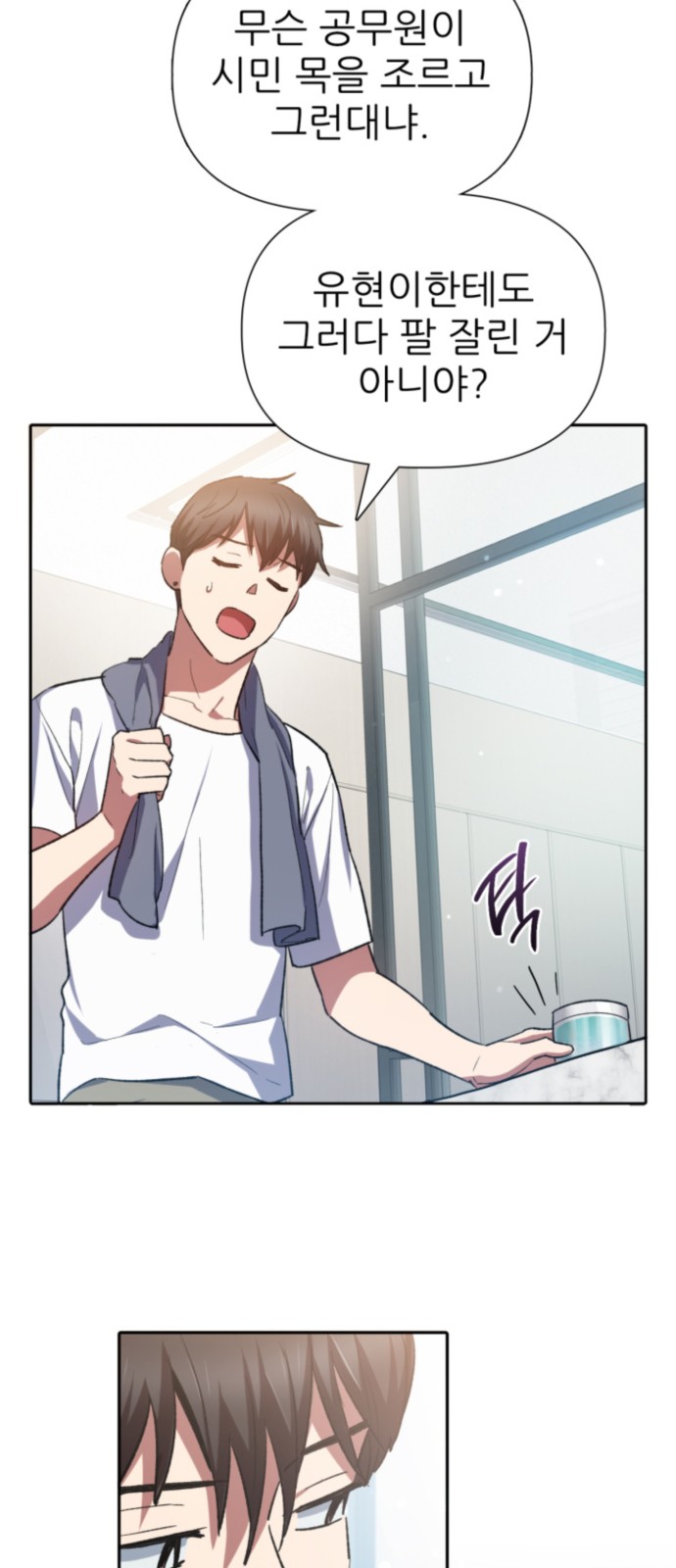 50 페이지