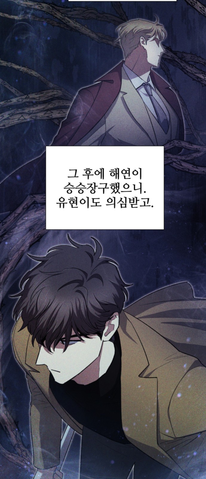 53 페이지
