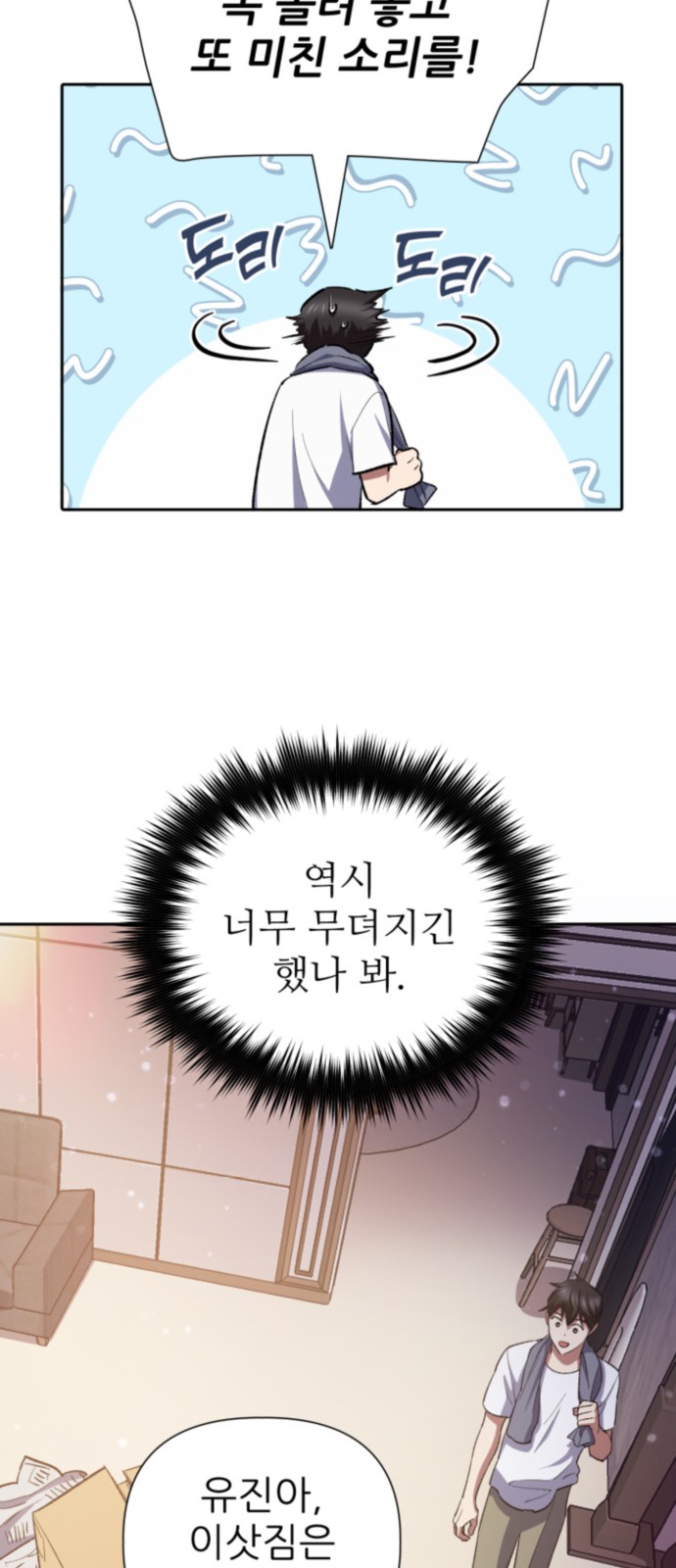61 페이지