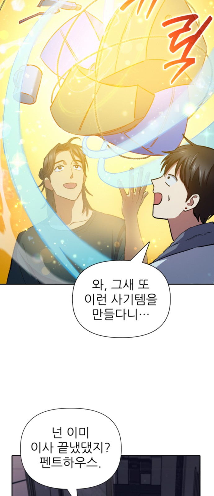 63 페이지
