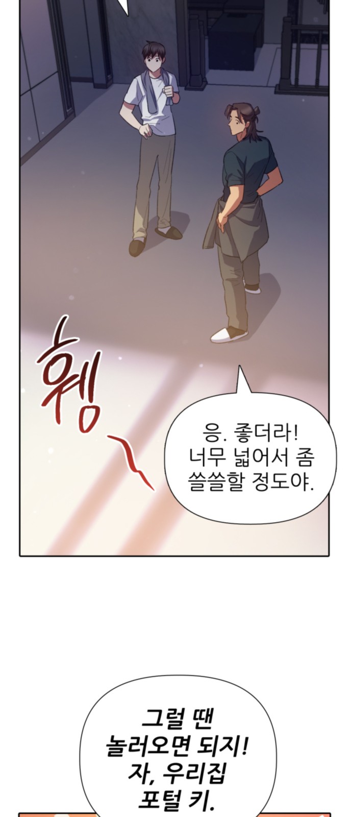 64 페이지