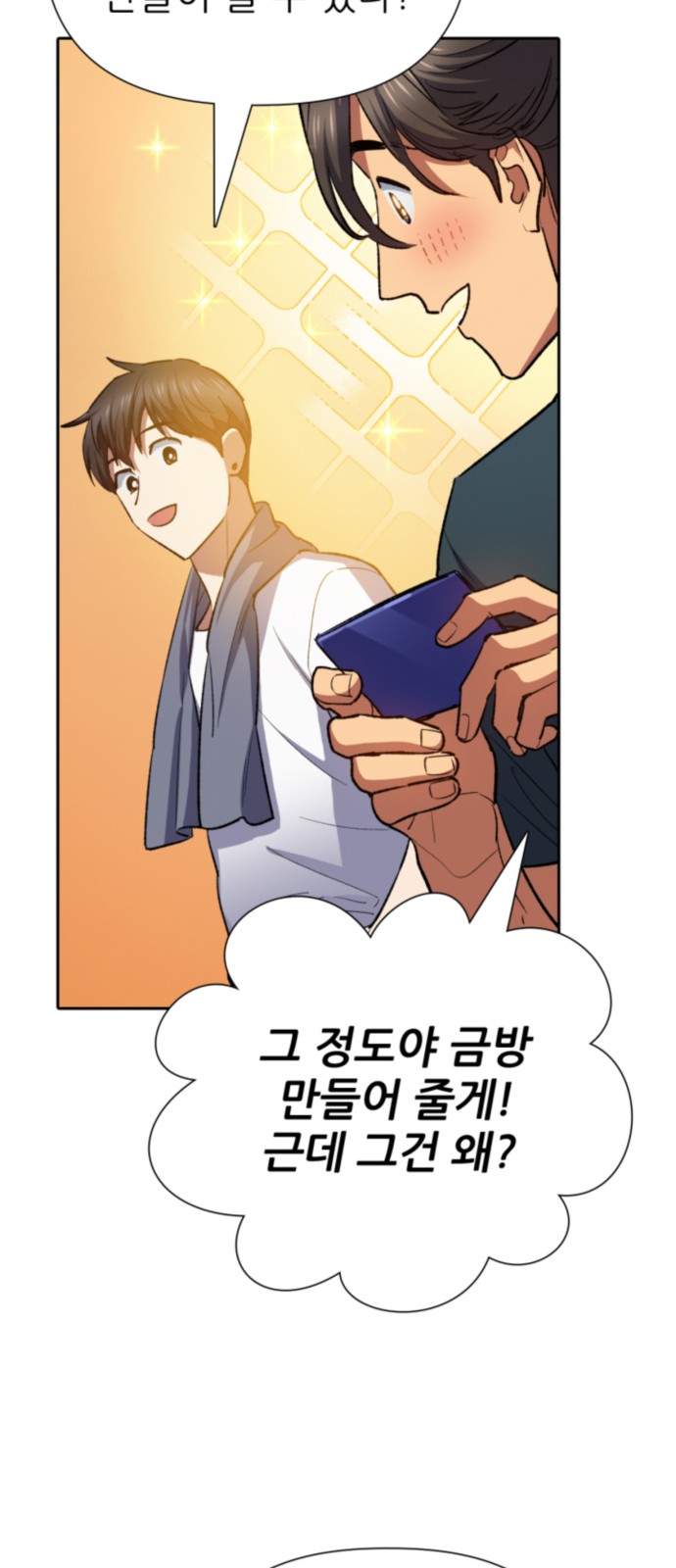 66 페이지