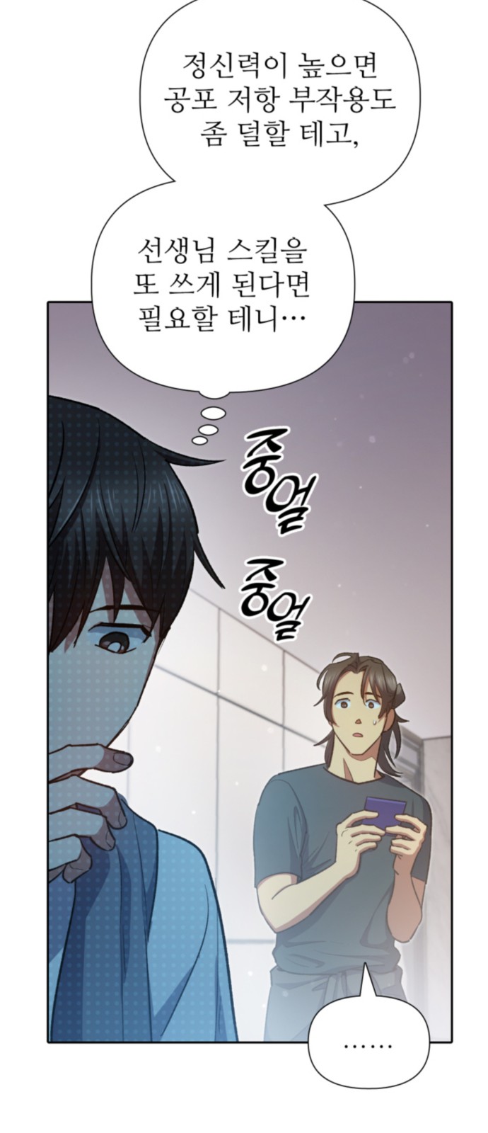 67 페이지