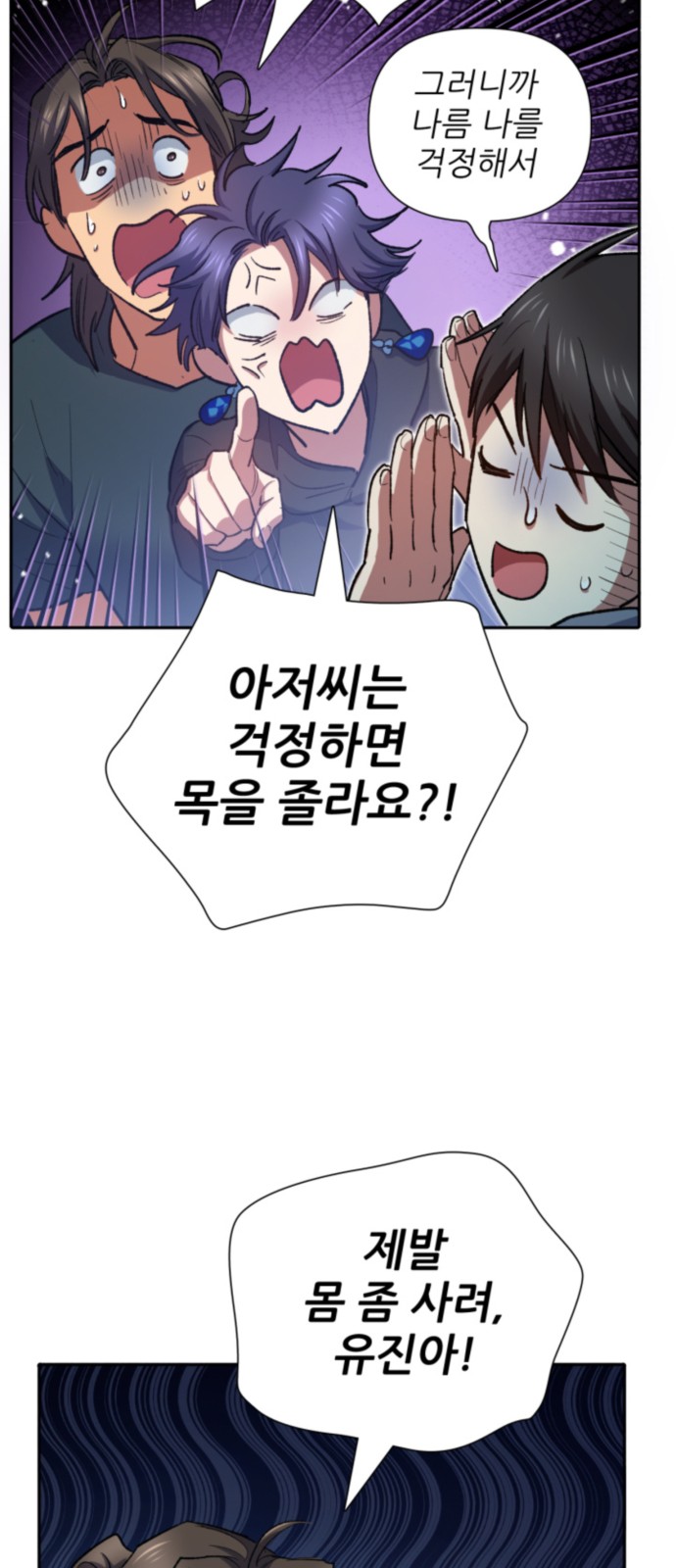 71 페이지