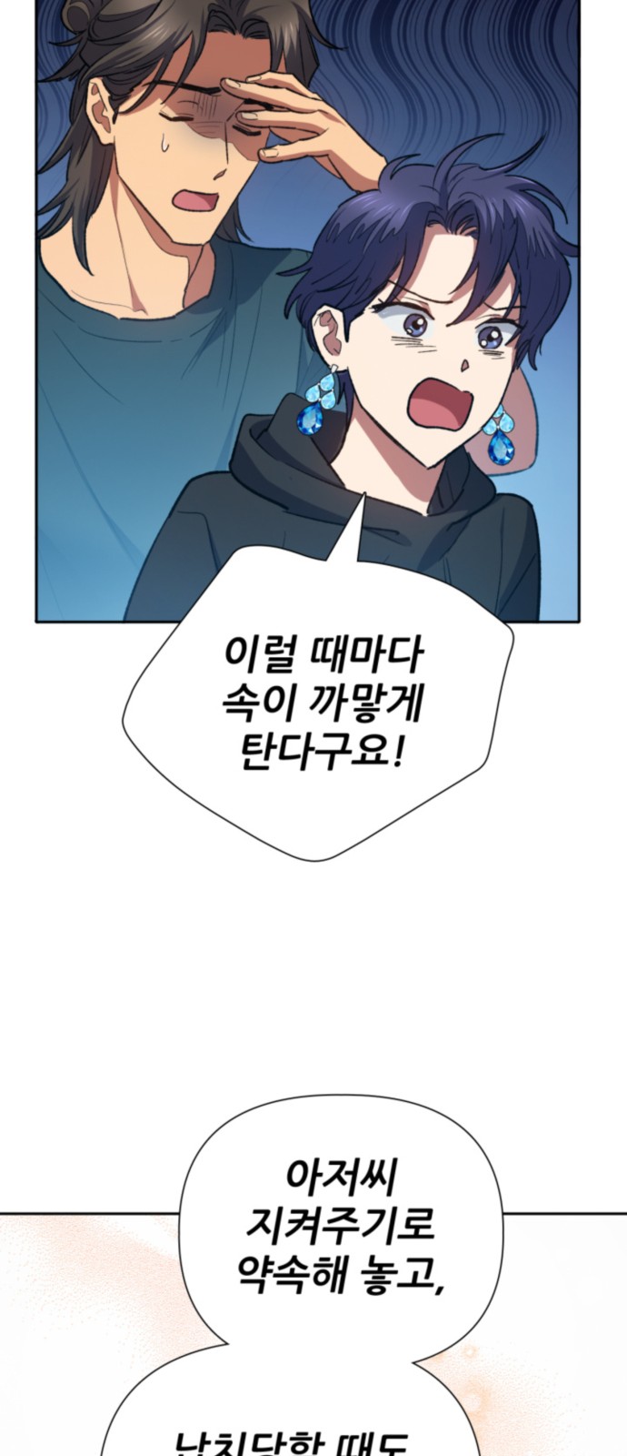 72 페이지