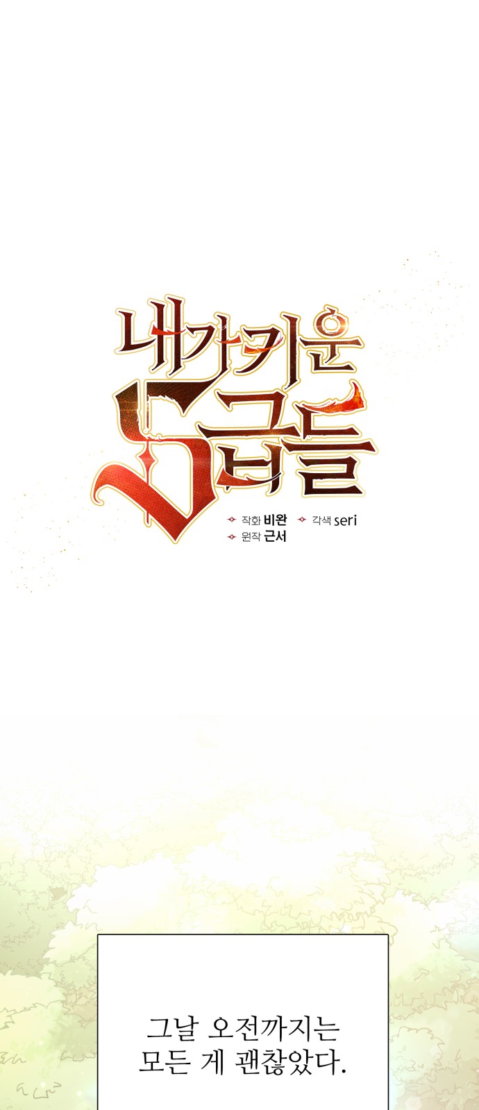 1 페이지