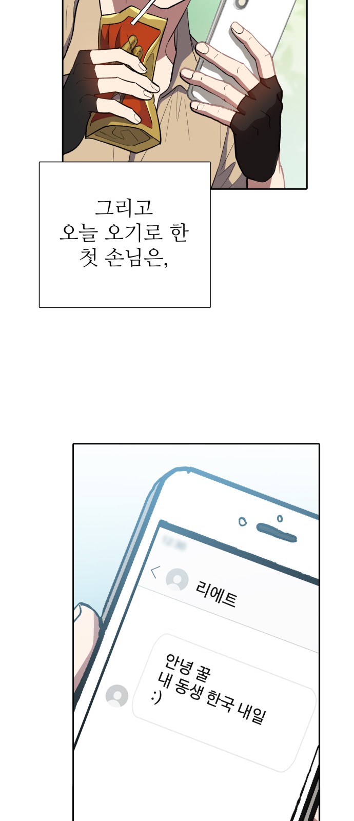 19 페이지