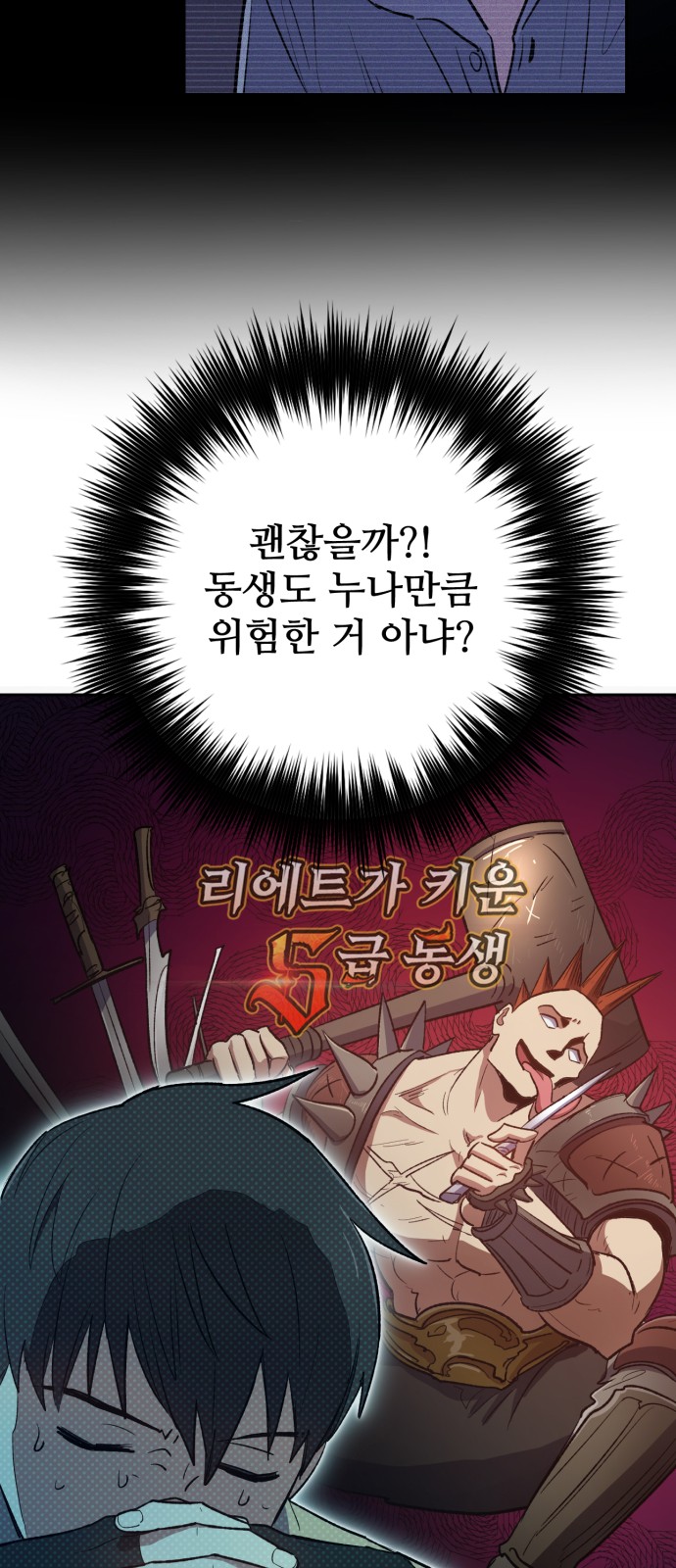 25 페이지