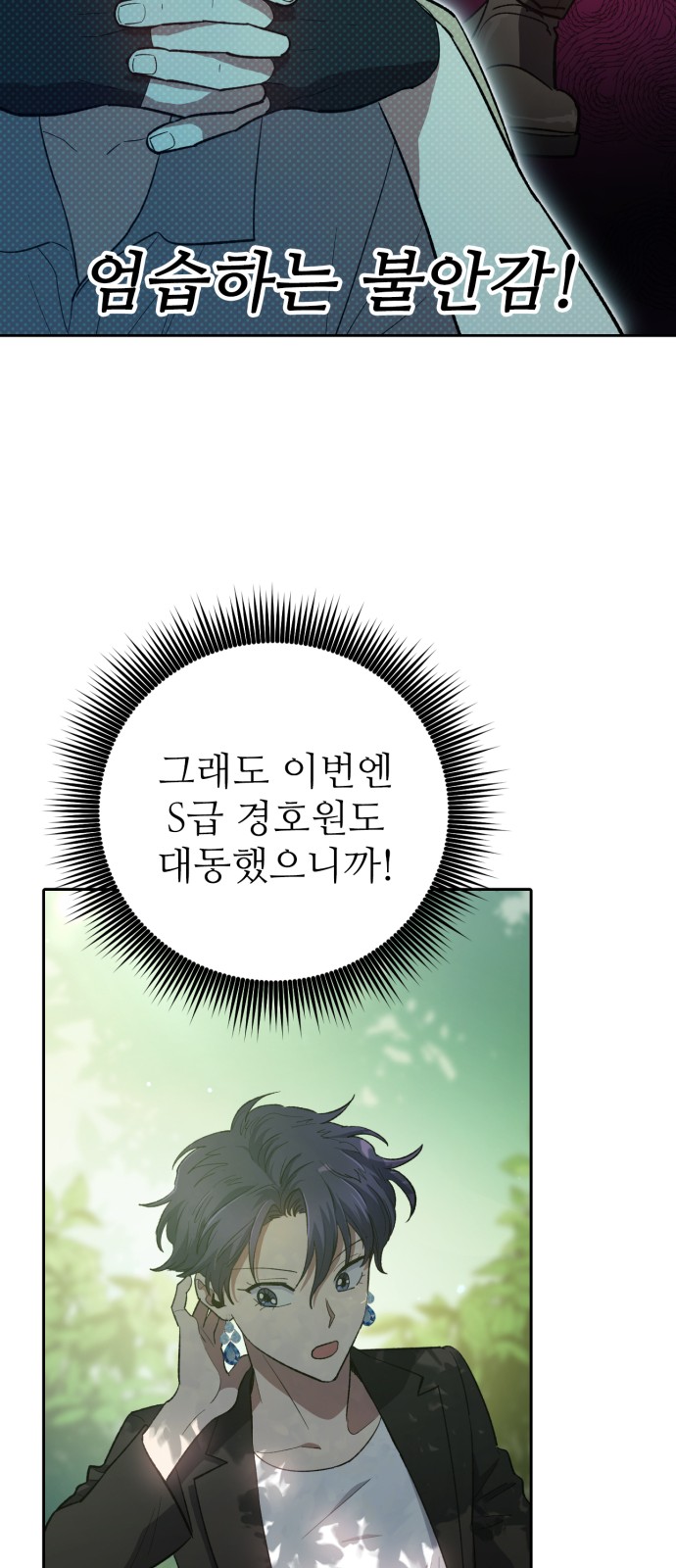 26 페이지