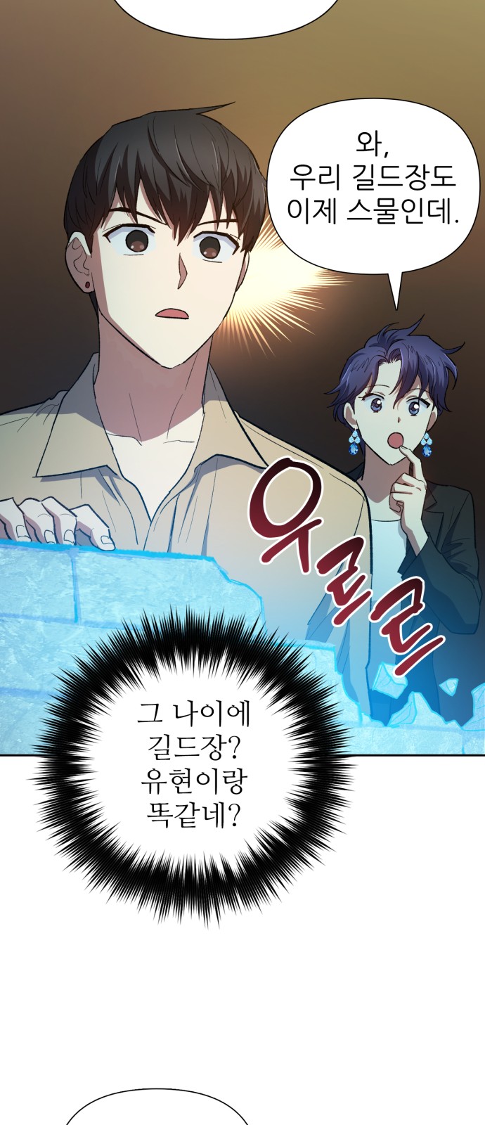 38 페이지