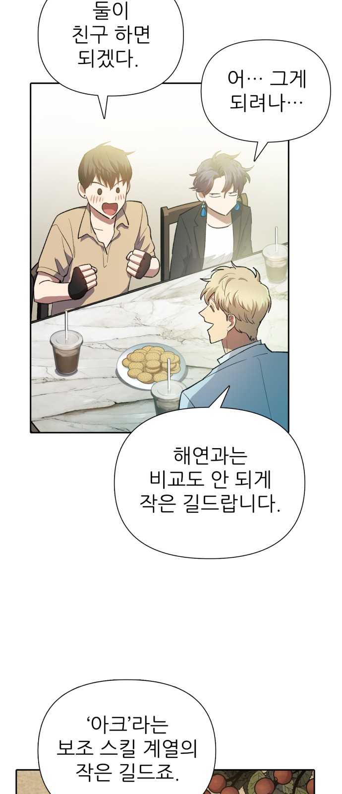 39 페이지