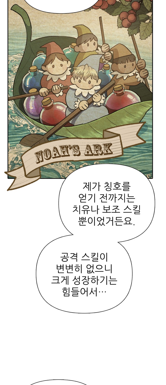40 페이지