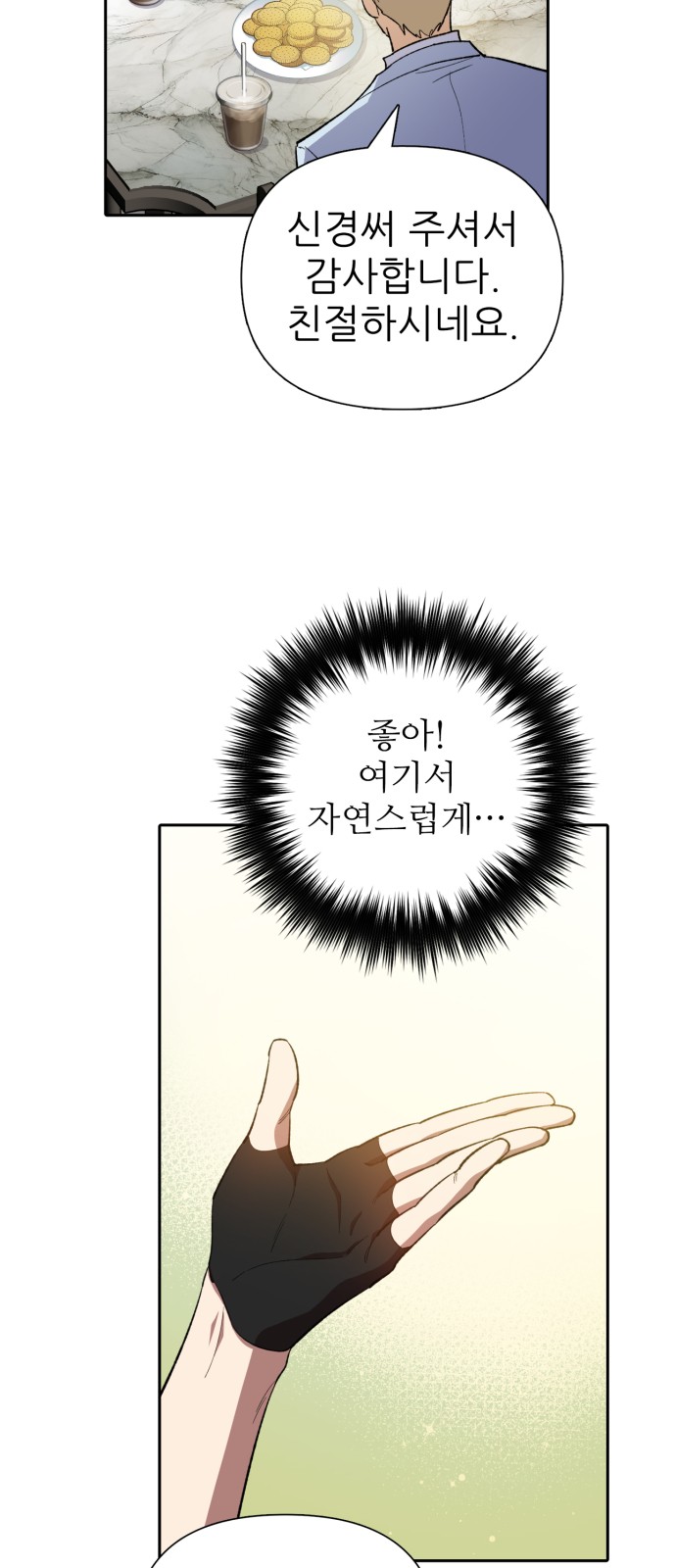 51 페이지