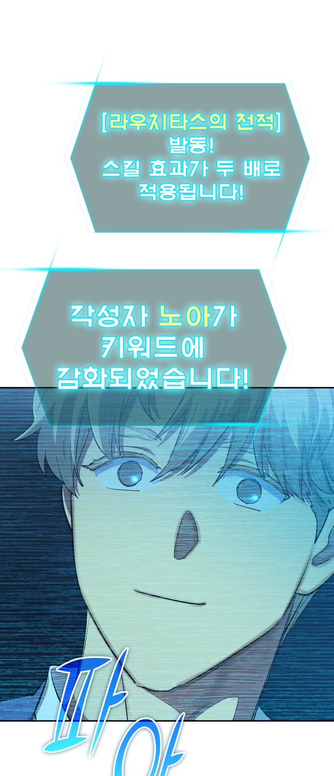 53 페이지