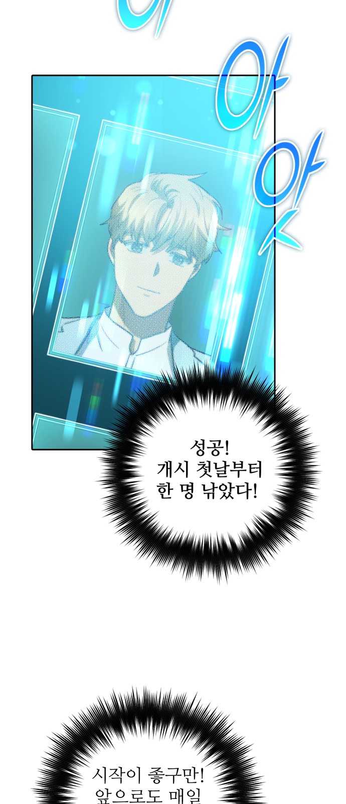54 페이지