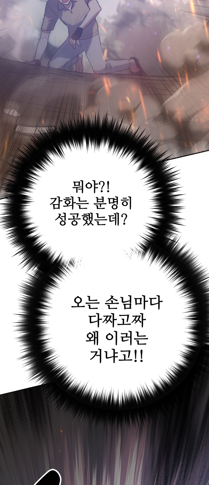 72 페이지