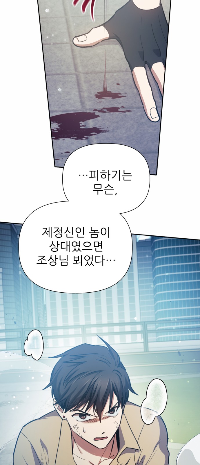 32 페이지