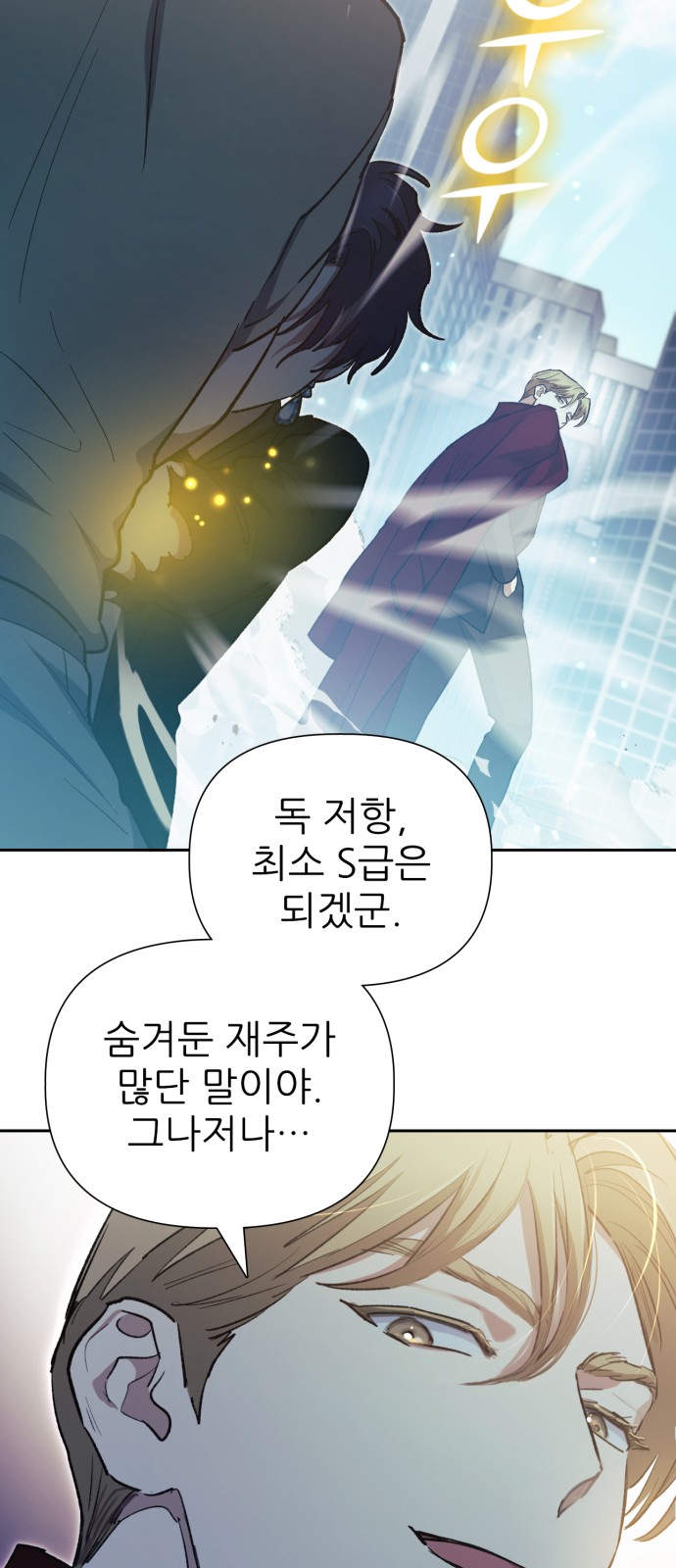 56 페이지