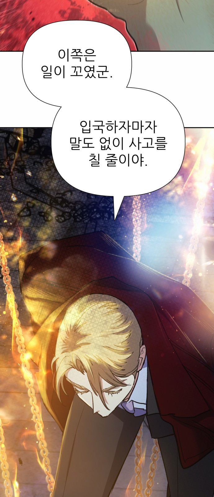 58 페이지